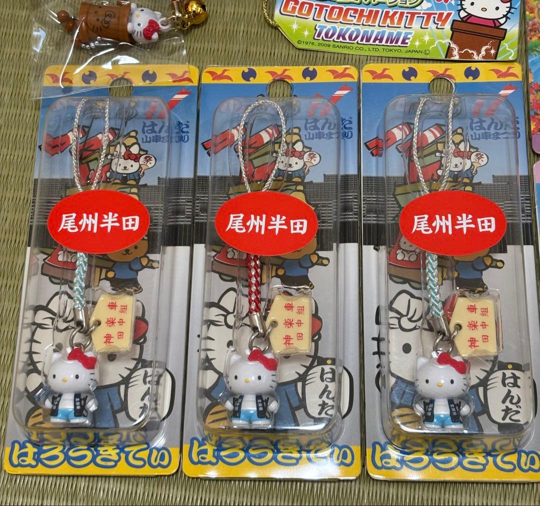 ご当地限定 ハローキティ シャープペン　ストラップ 7種12個セット　愛知　三重