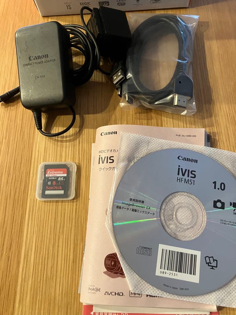 箱付きCanon iVIS HF M51 ビデオカメラ本体 予備バッテリー付