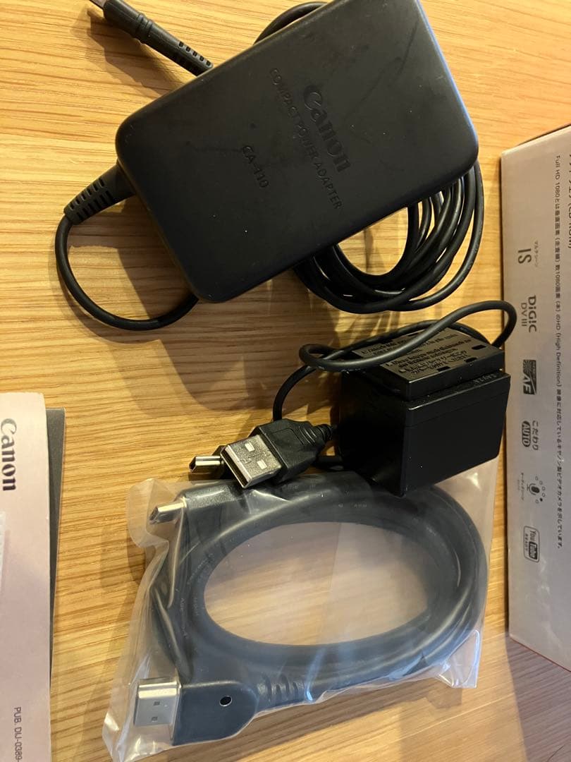 箱付きCanon iVIS HF M51 ビデオカメラ本体 予備バッテリー付