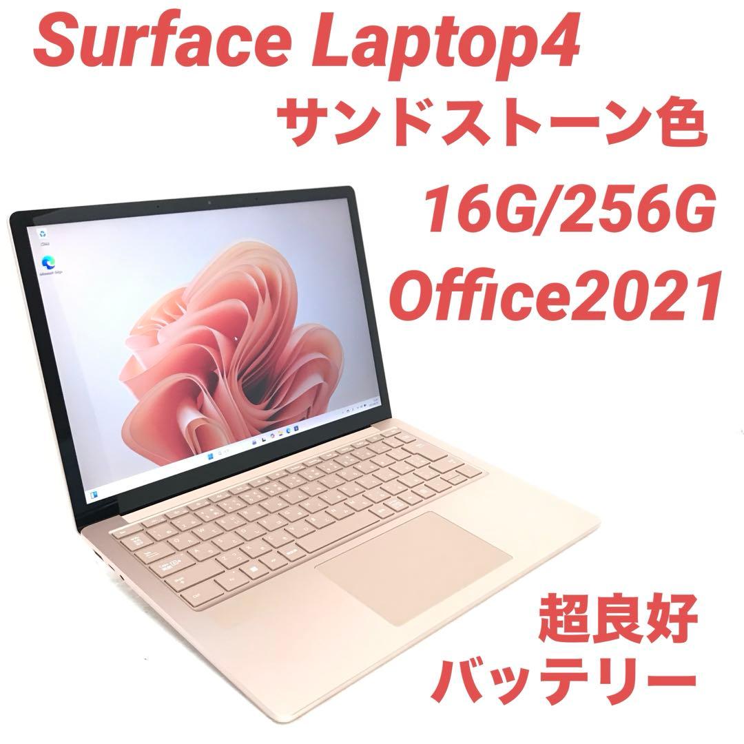 【超美品・最高機】Surface Laptop4 16G/256G Office