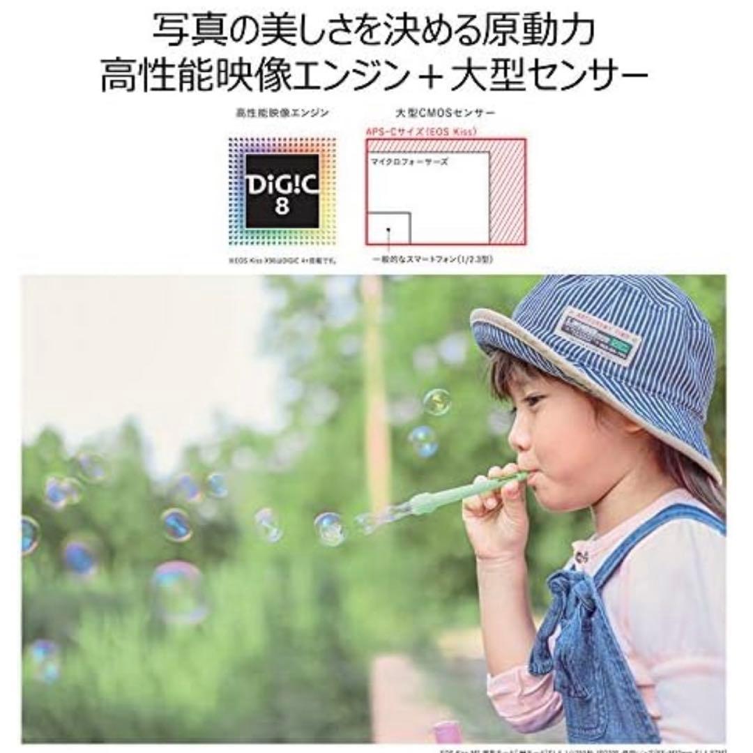 美品EOSKiss M2 EF-M15-45 IS STMレンズキット ホワイト