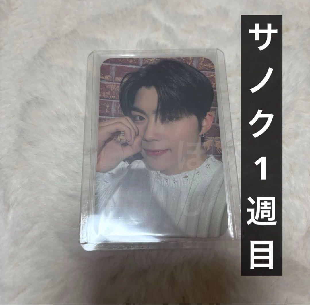 ZEROBASEONE ZB1 ゼベワン 公式トレカ　サノク パクゴヌク