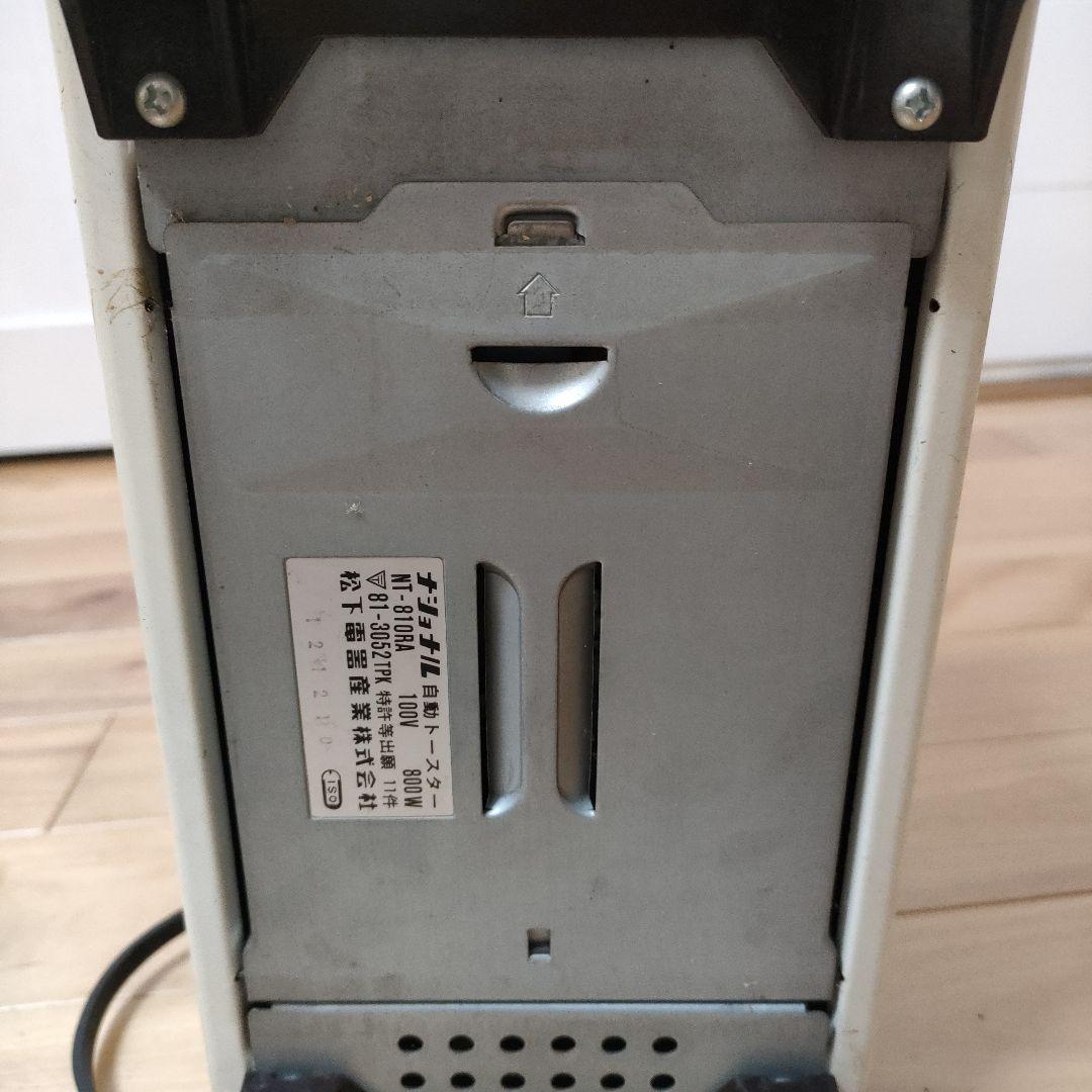 1970年代 　トースター　NATIONAL TOASTER ナショナル社製