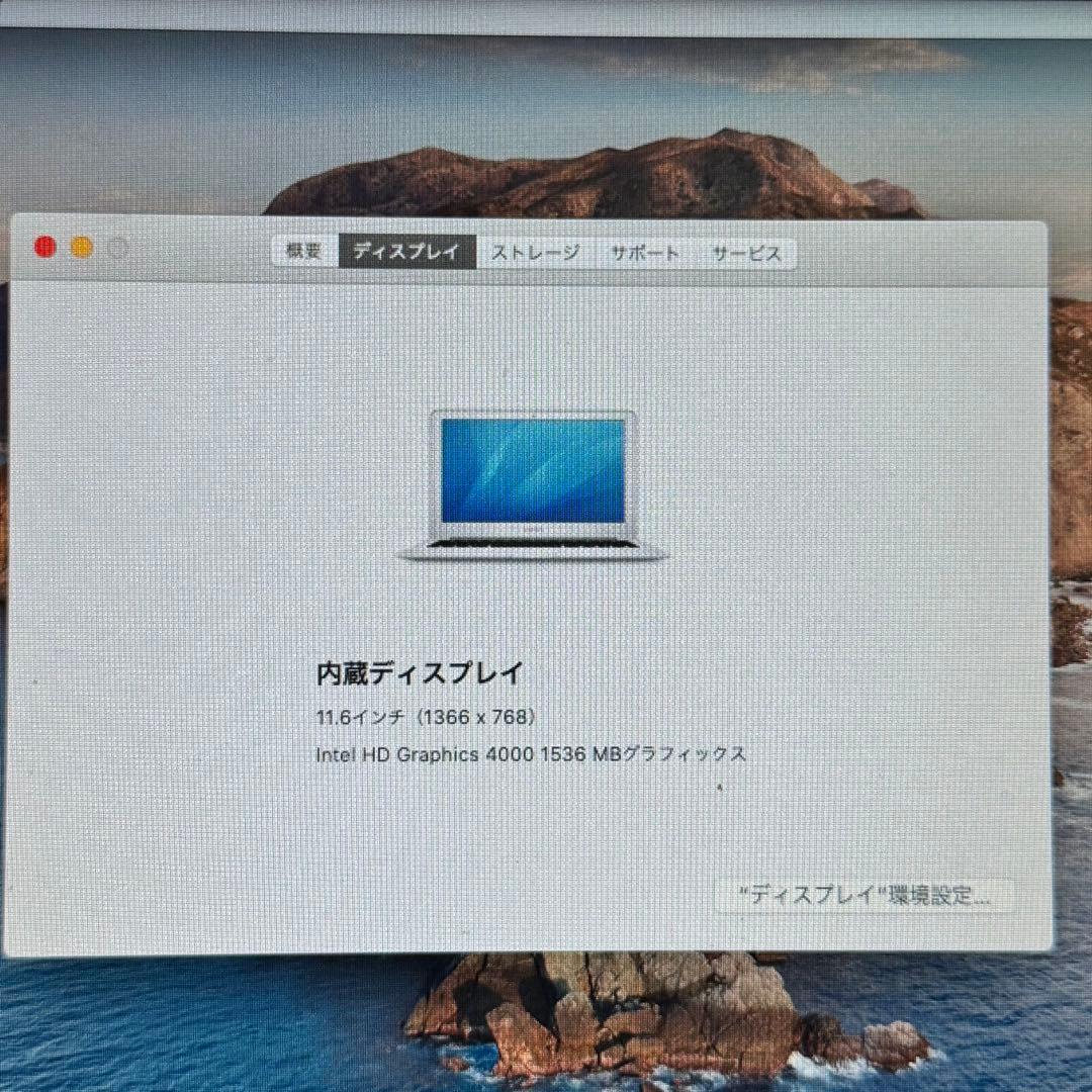 【薄型軽量】MacBook Air 11㌅i5/8GB/128GB 互換オフィス
