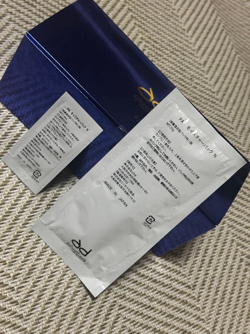 【⭐︎勇気天使⭐︎】PAモイスチャーパックN （イチエ）1箱10包入