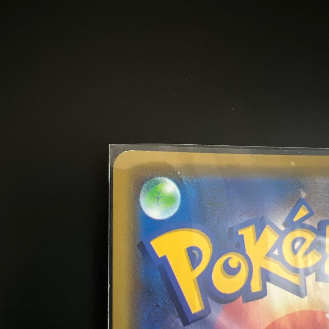 漫才ごっこピカチュウ：ポケモンセンターオーサカDX オープン記念 プロモ