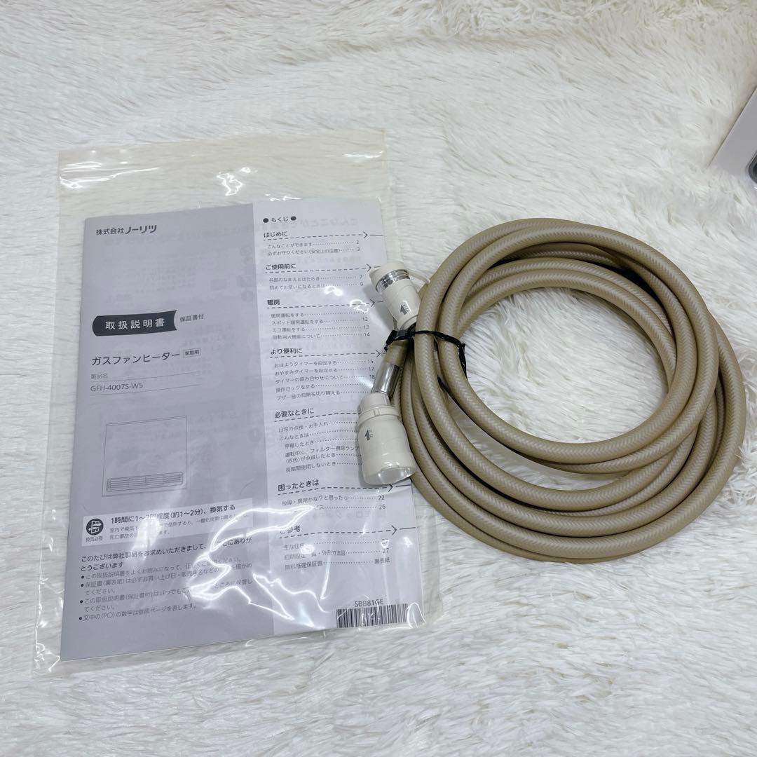 【✨極美品✨】NORITZ ガスファンヒーター【GFH-4007S-W5】