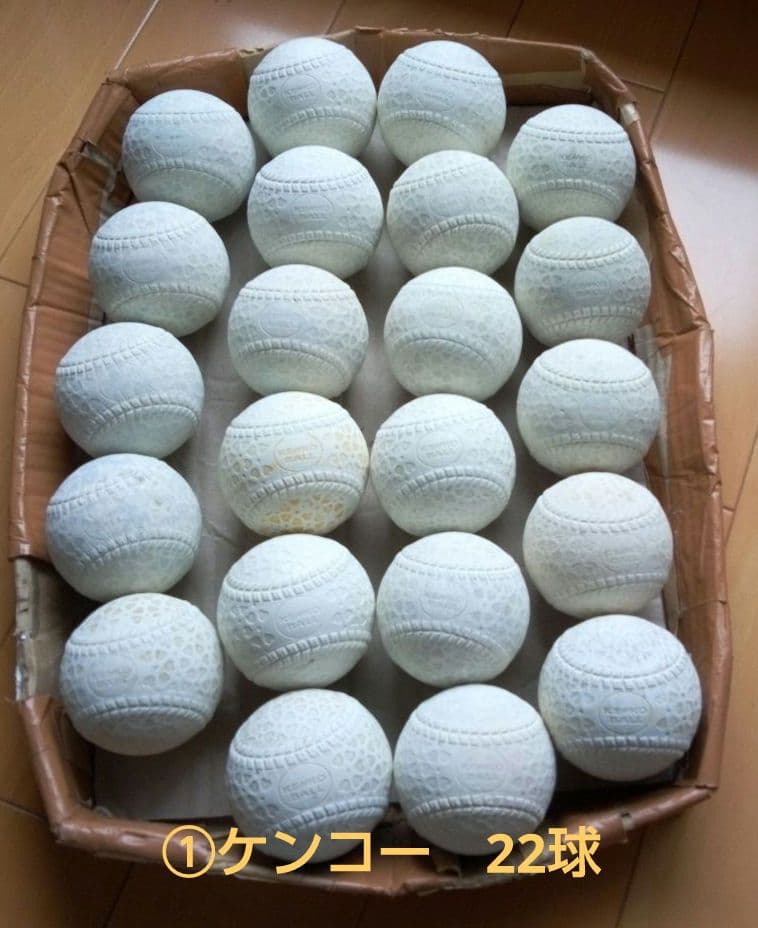 軟式野球ボールJ号　38球訳あり品集めました❗