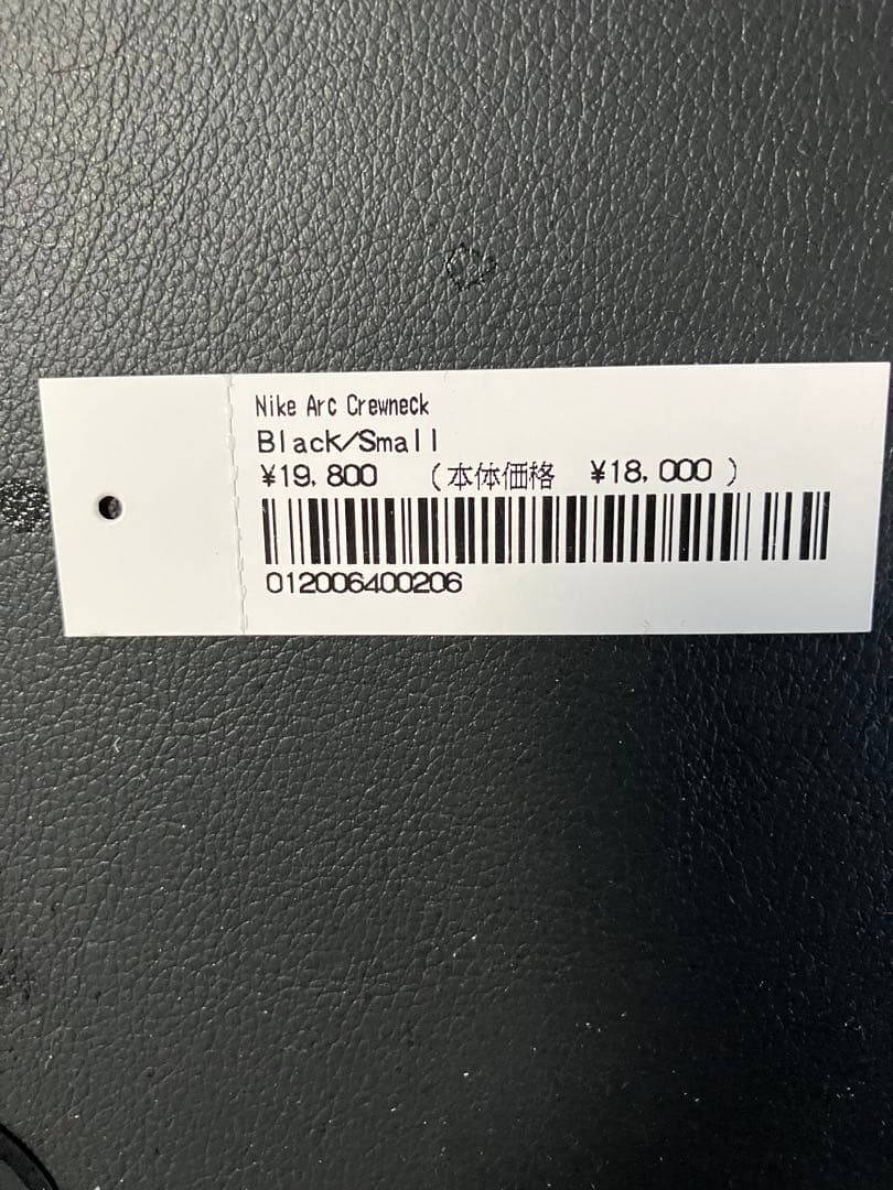 トップス supreme NIKE arc crewneck S