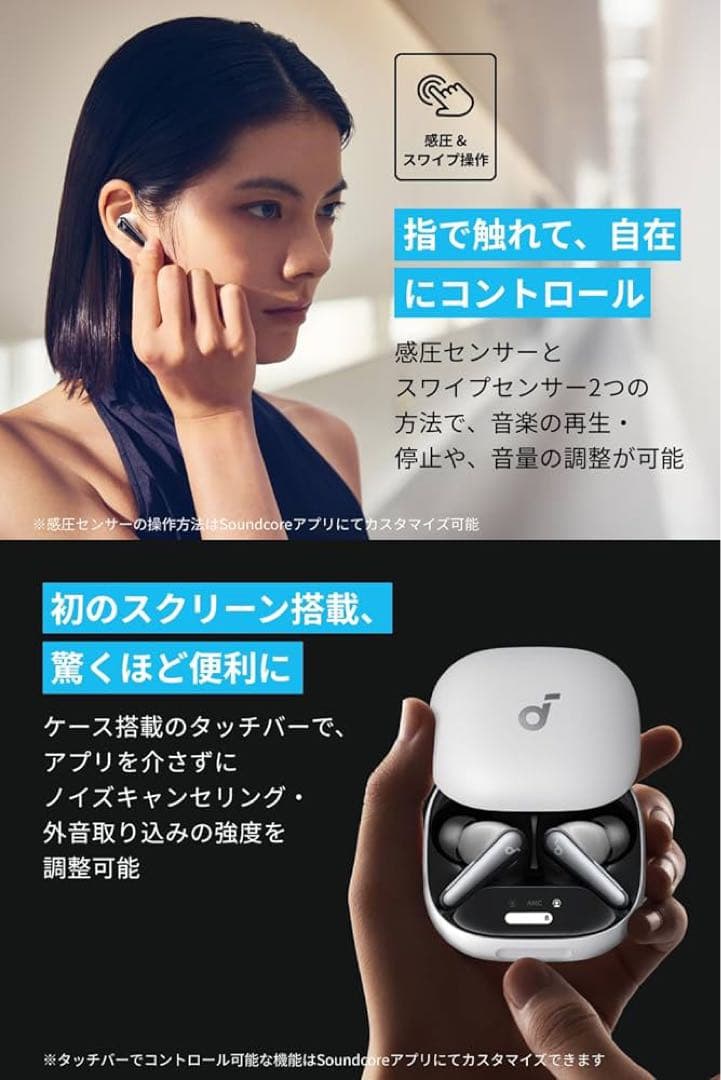 Anker Soundcore Liberty 4 Pro フラグシップ 美品