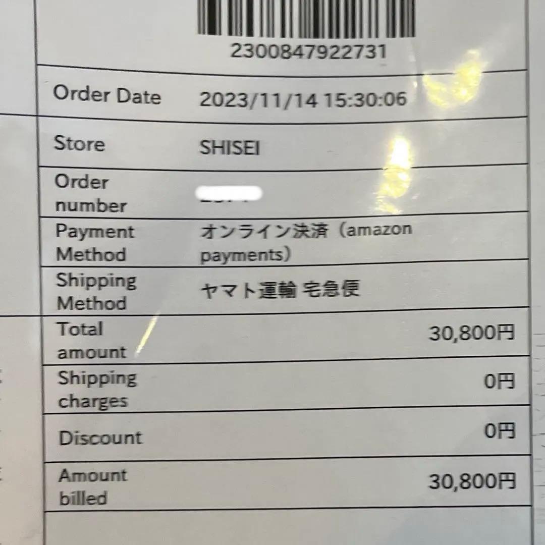 SHISEI スクエアローファー24.5cm(37.5)