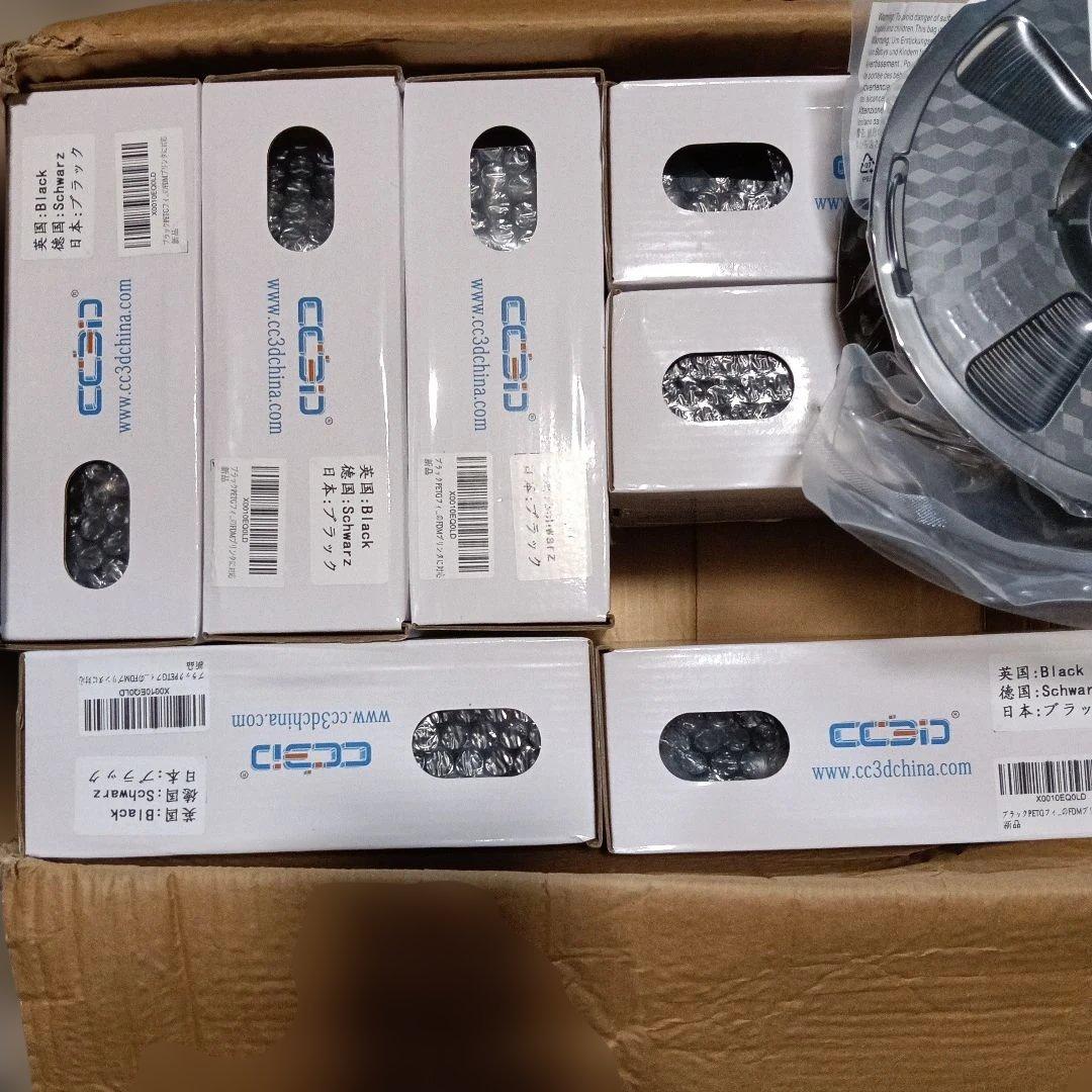 CC3D Pro PETG フィラメント 3D印刷 ブラック 8個まとめ