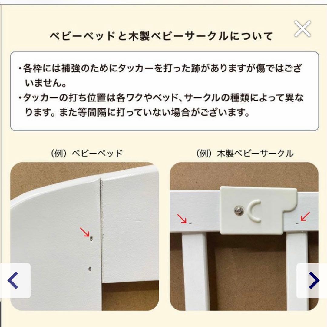 【清掃・除菌済み】KATOJI カトージベビーベット　白　ホワイト　 ハイタイプ