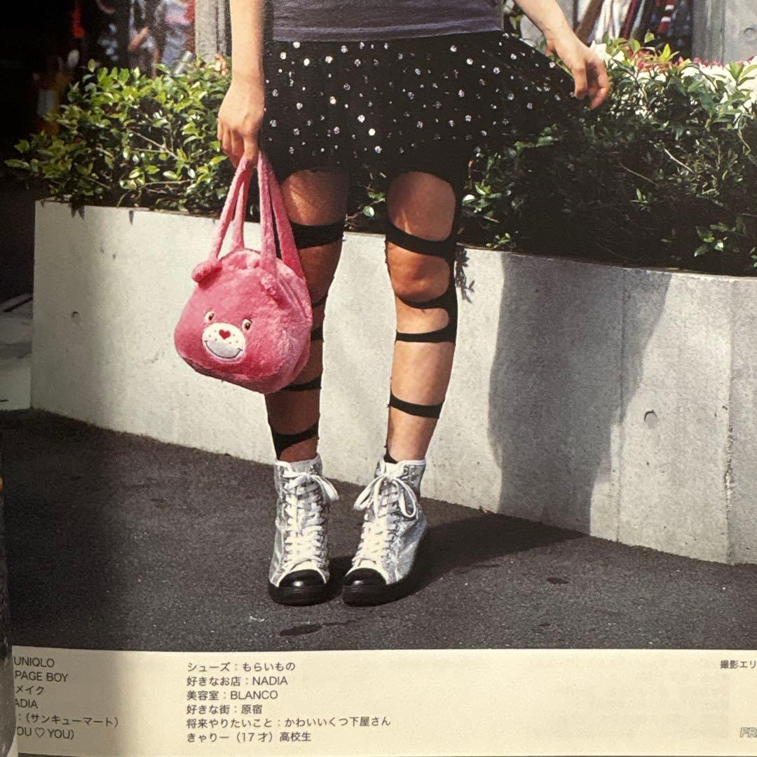 FRUiTSフルーツ 雑誌　8冊