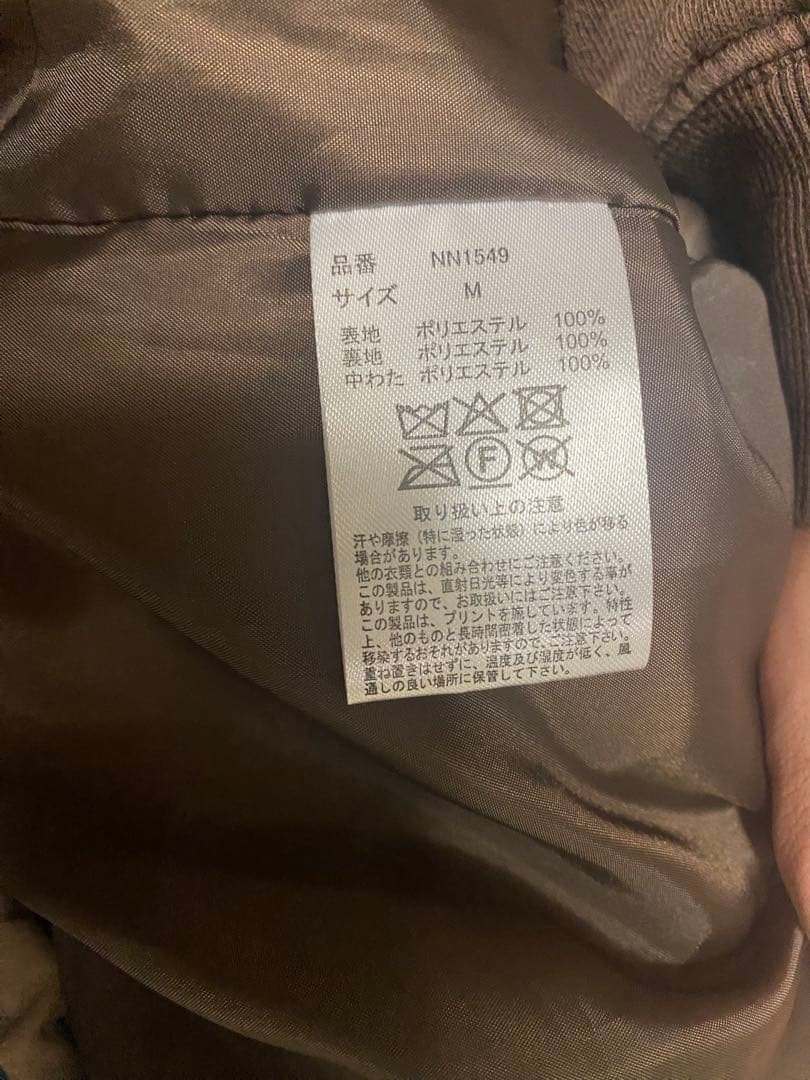 【最終値下げ！】9090 ダウンジャケット ブラウン M