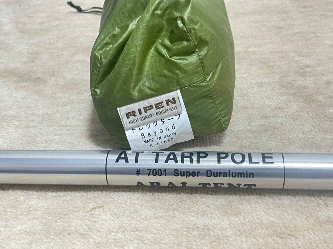 アライテント トレックタープbeyond、コンパクトポール付き