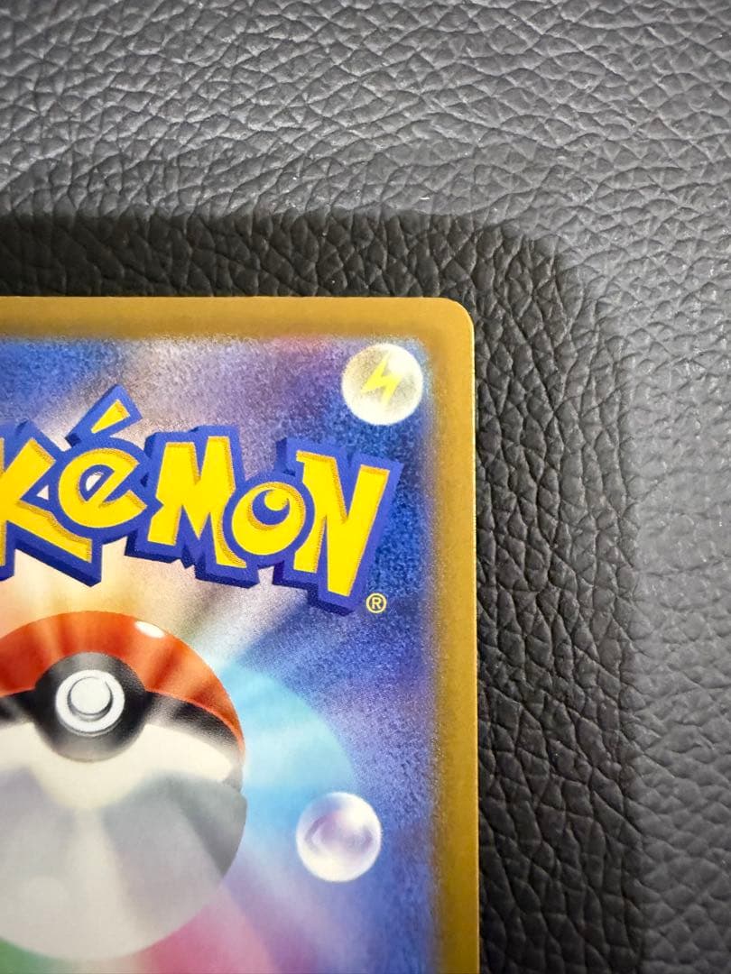 メガカイリューex MUR 250/193 ポケカ メガドリームex