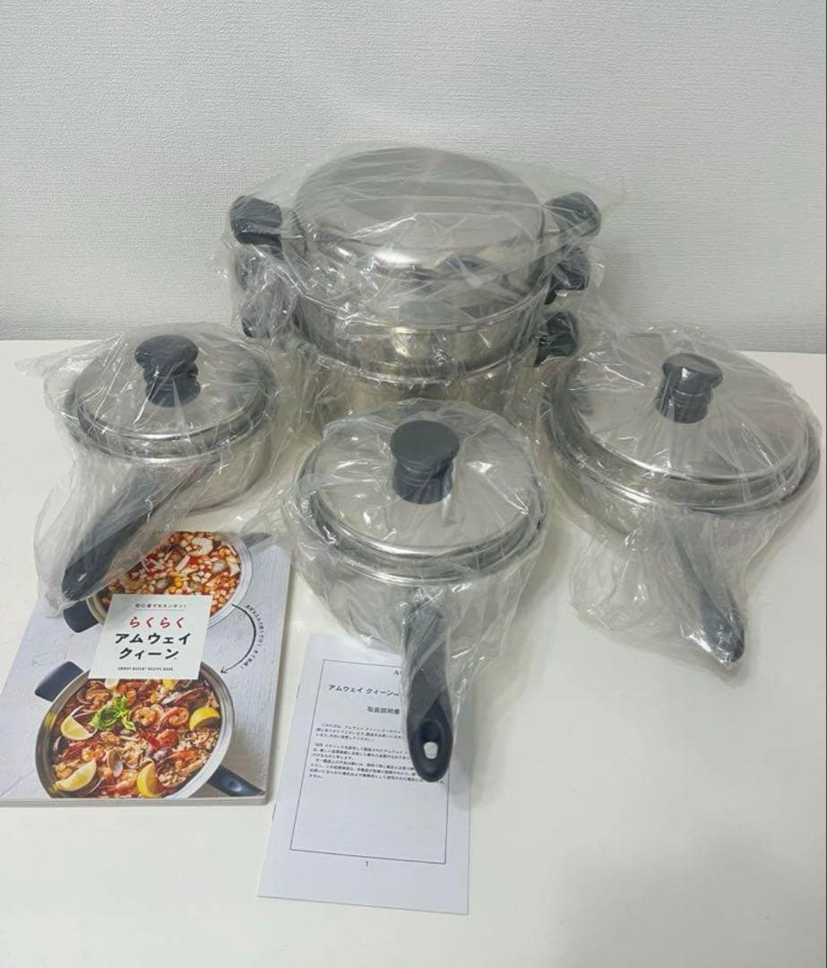 アムウェイ　クイーンMセット