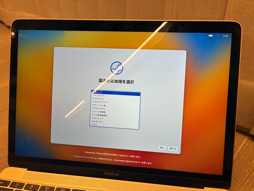 Apple MacBook ゴールド 12インチ A1534 2018年購入