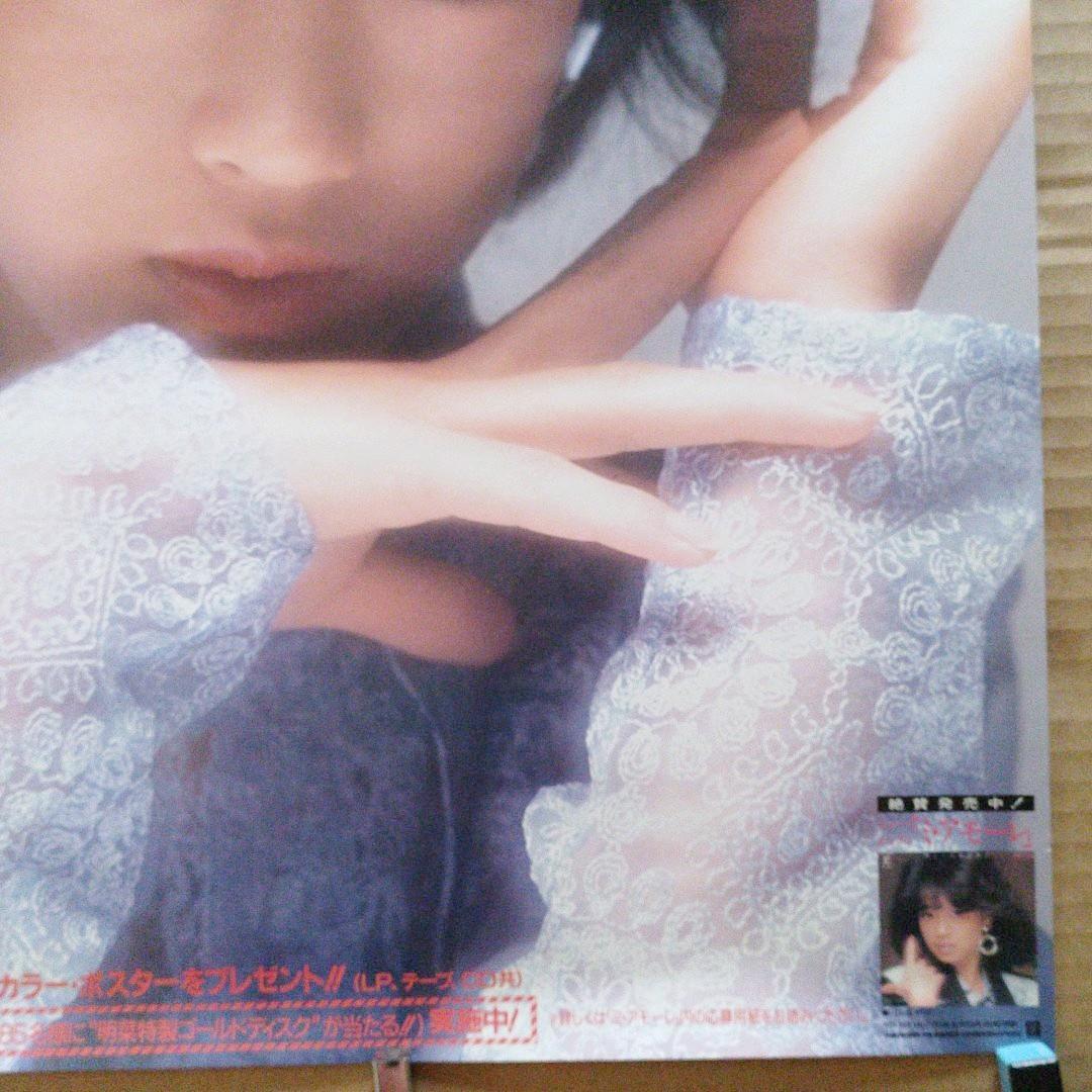 中森明菜／BITTER AND SWEET 店頭告知ポスター 当時物 送料込み