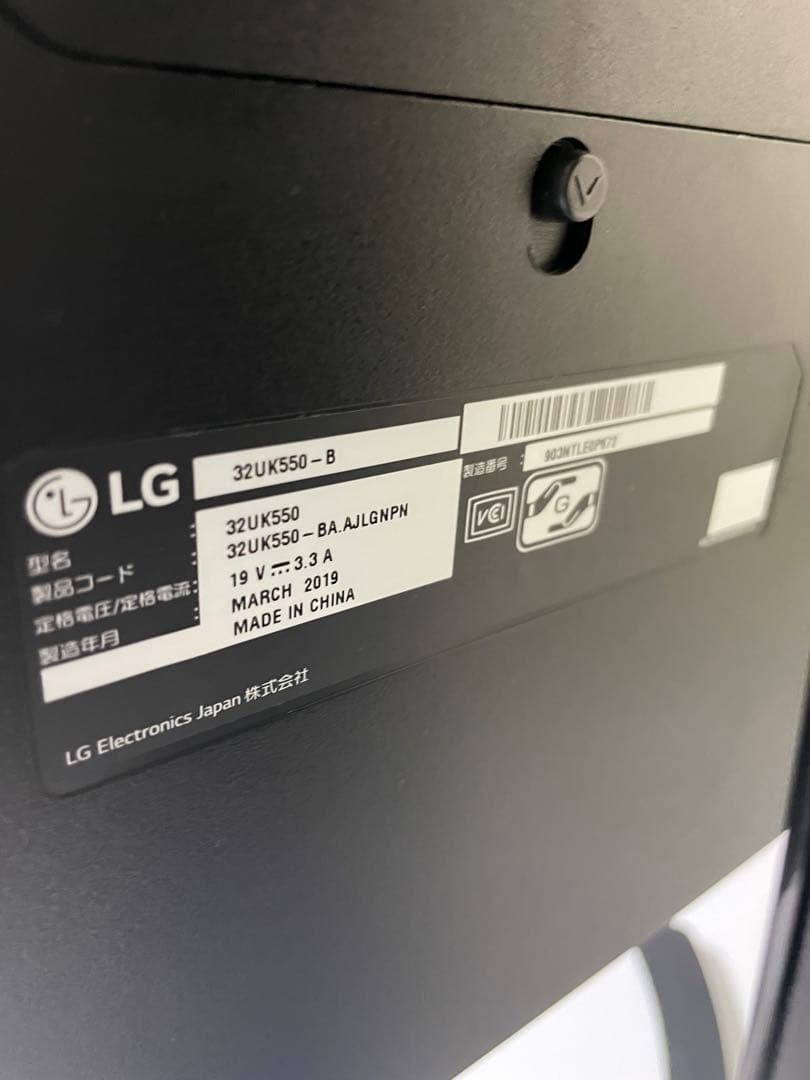 【完動品】LG 4Kモニター 32UK550-B 31.5インチ