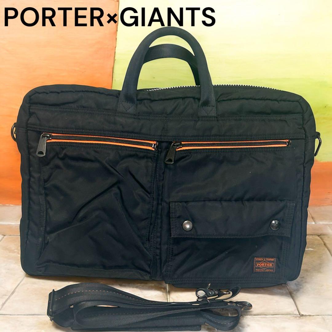 たっくPORTER×GIANTSタンカー仕様 ブリーフケース ブラック