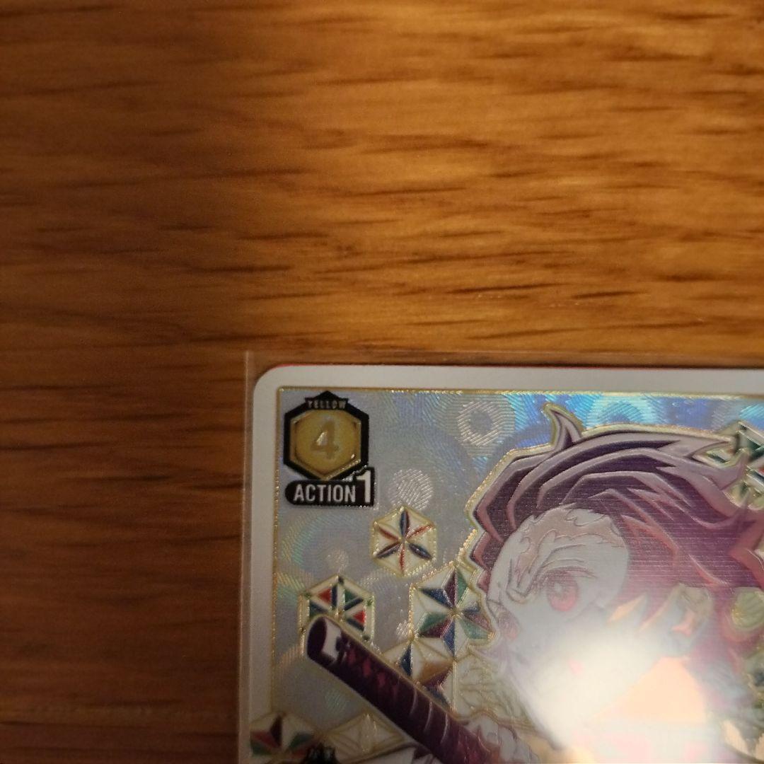 【鬼滅の刃】竈門炭治郎SR★★★スーパーパラレル