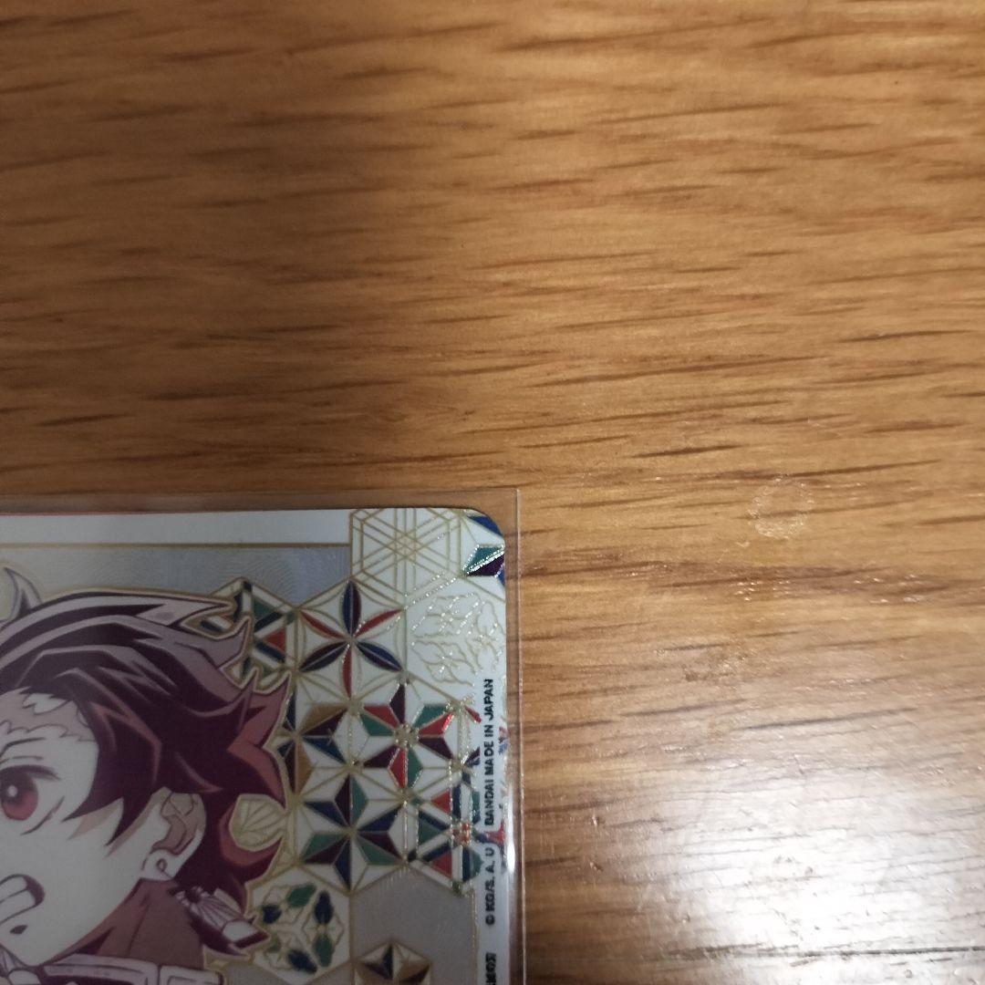 【鬼滅の刃】竈門炭治郎SR★★★スーパーパラレル