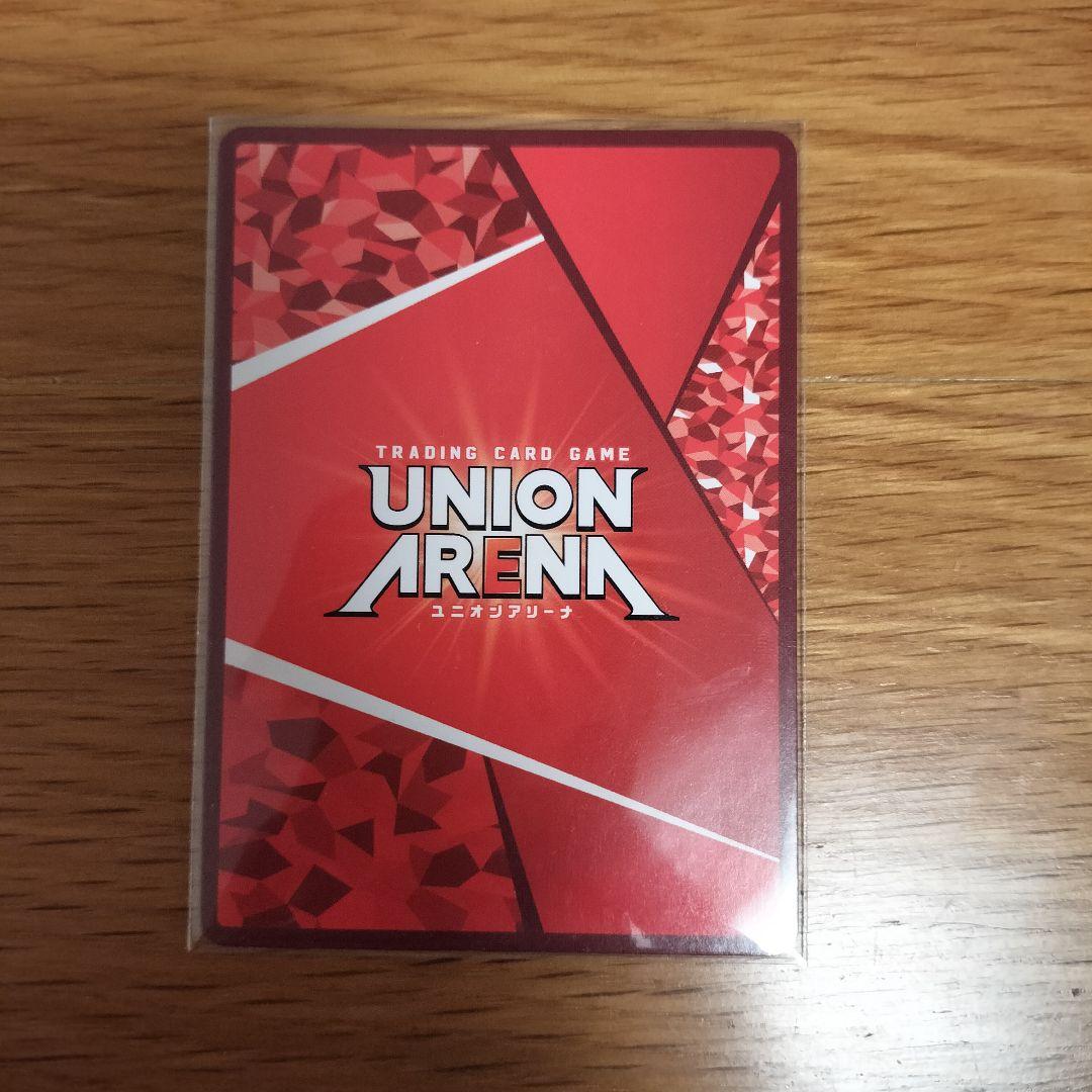 【鬼滅の刃】竈門炭治郎SR★★★スーパーパラレル