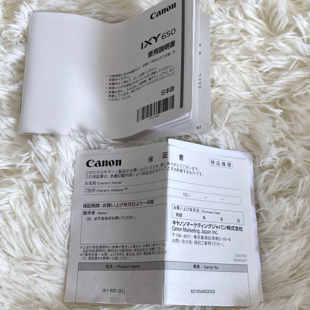 【まりちゃん】Canon IXY650 シルバー Wi-Fi搭載