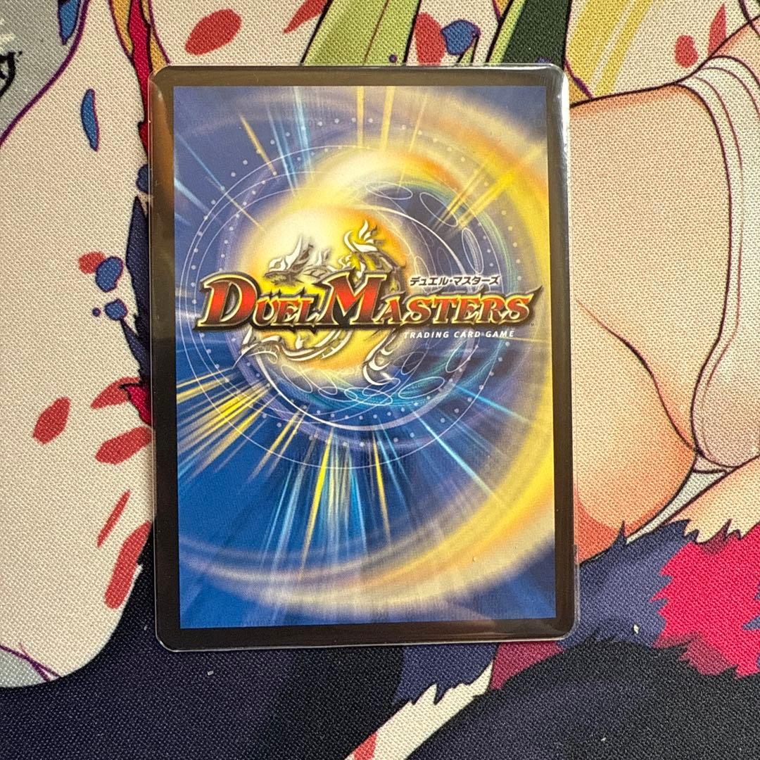 デュエルマスターズ ブルー・インパルス　金トレジャー