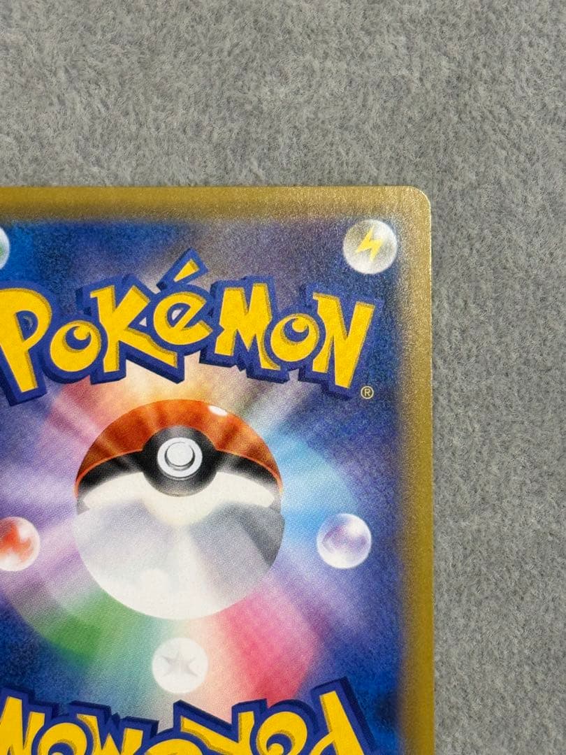 ゲンガー＆ミミッキュGX SR SM9 タッグボルト 102/095