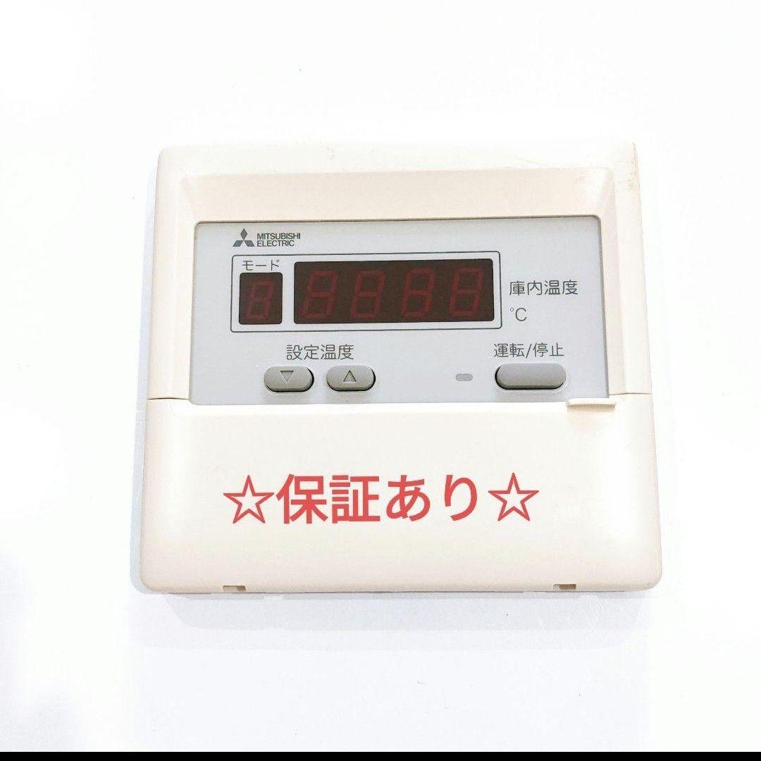 2746 三菱 ミツビシ RB-4DF 業務 エアコン リモコン