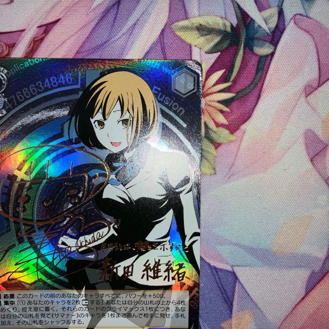 ヴァイスシュヴァルツ　“悪魔使い”イオ　サイン　SP