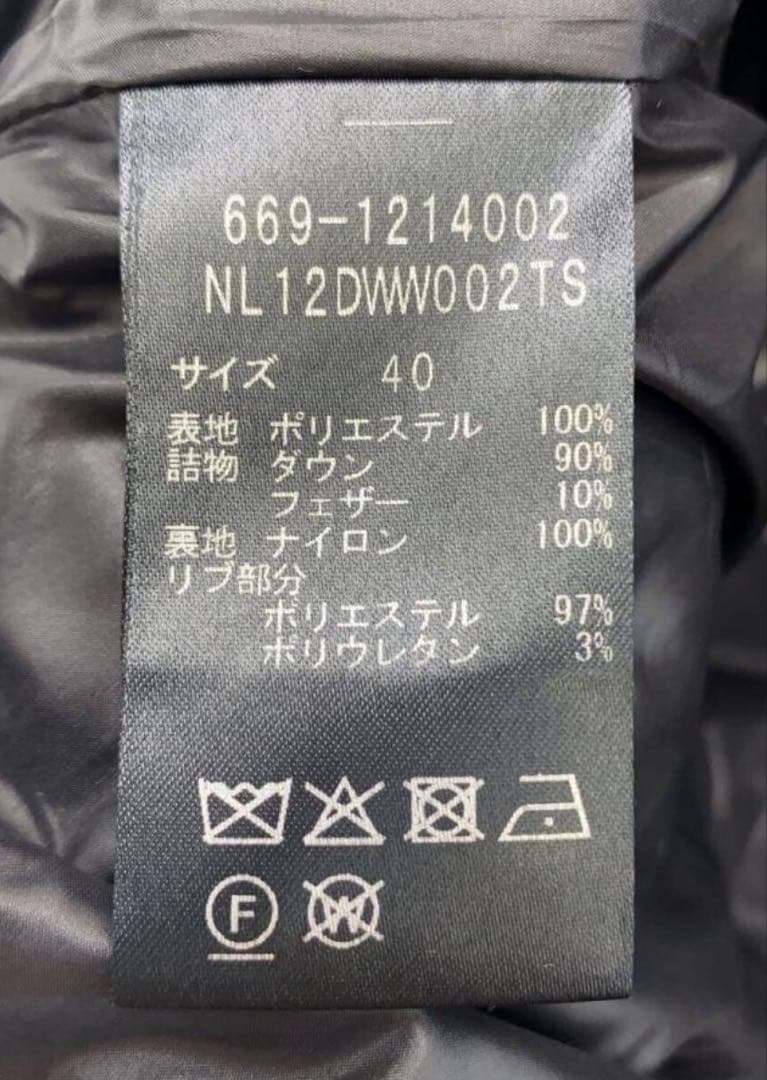 【美品】NISHIKAWA DOWN(西川ダウン) 紺色ダウンジャケット