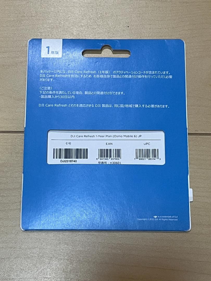 DJI Osmo Mobile 6 未開封新品 1年保証付