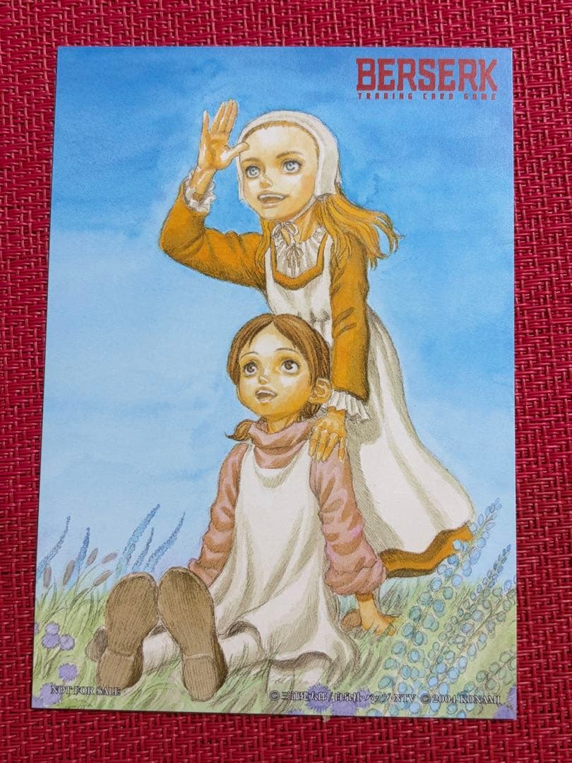 非売品　ベルセルクトレーディングカード 初回限定版封入 アートカード