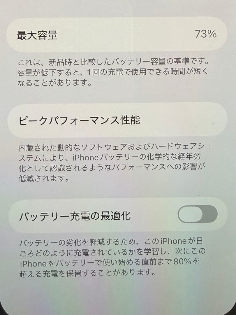 Apple iPhone 13 mini 128GB 本体(ガラスフィルム付き)