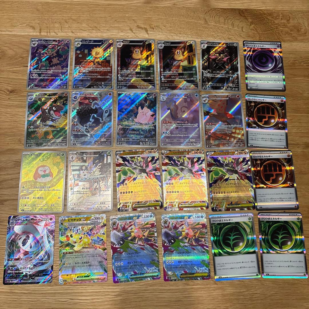 n*9様 プレイ用　ポケモンカードまとめ売り67枚