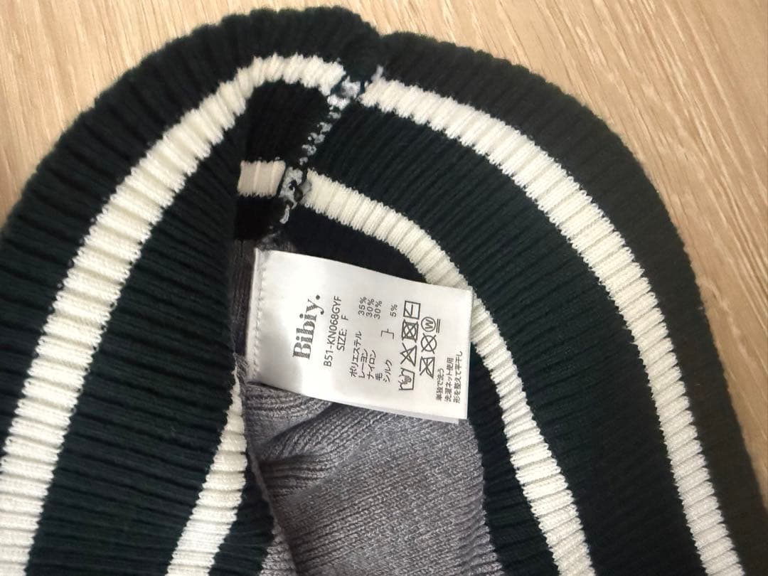 Bibiy B. CLUB TIE CARDIGAN グレー