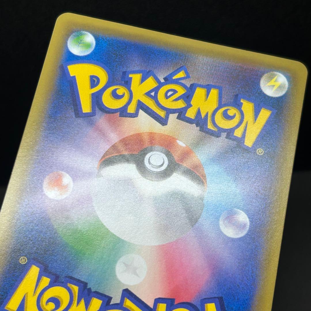 ひかるミュウ [SM3 + 041/072] 強化拡張パック「ひかる伝説」