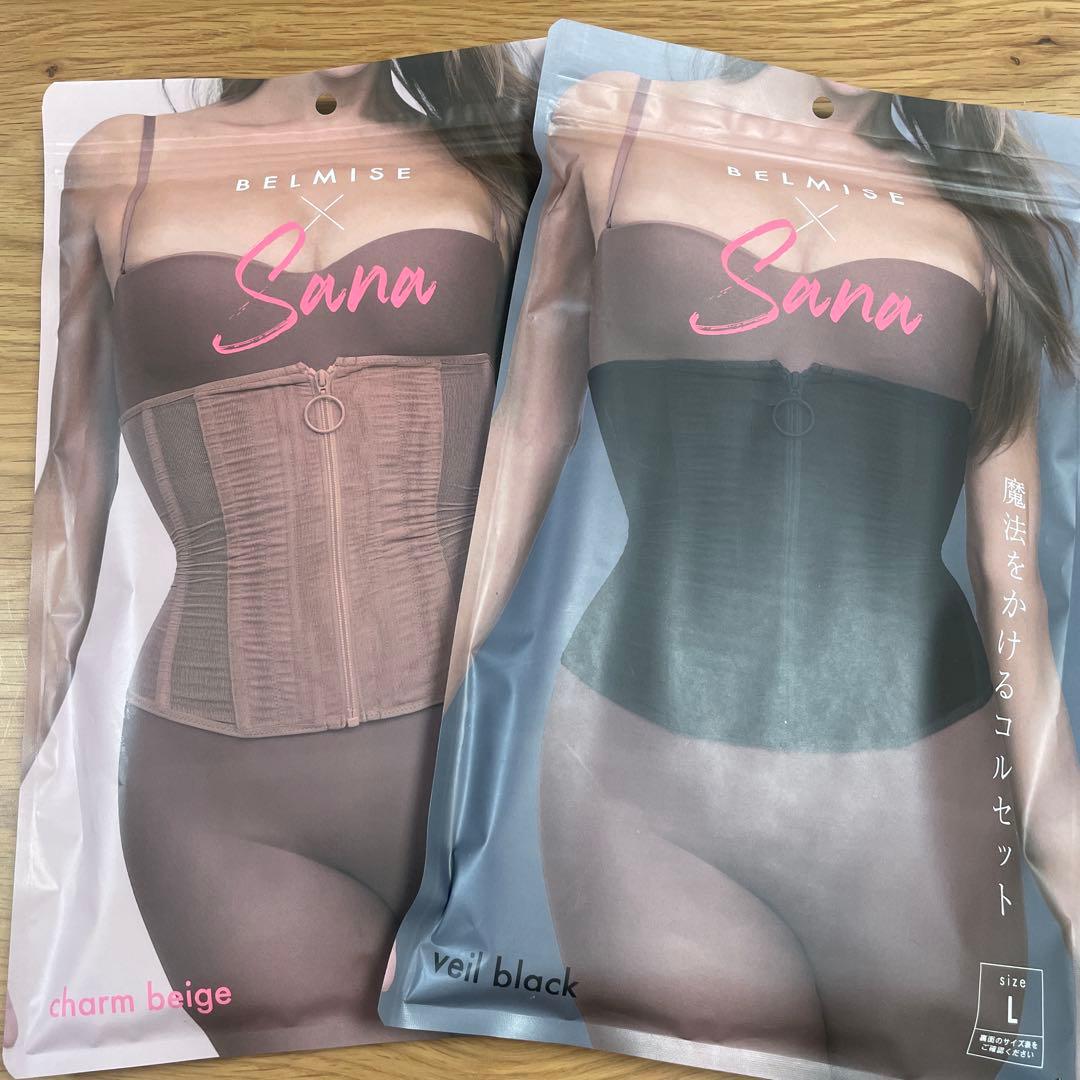 BELMISE Sana コルセット Lサイズ ベルミス 2枚セット
