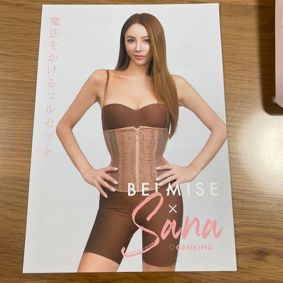 BELMISE Sana コルセット Lサイズ ベルミス 2枚セット