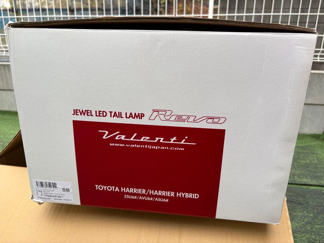 ハリアー60 Valenti テールランプ