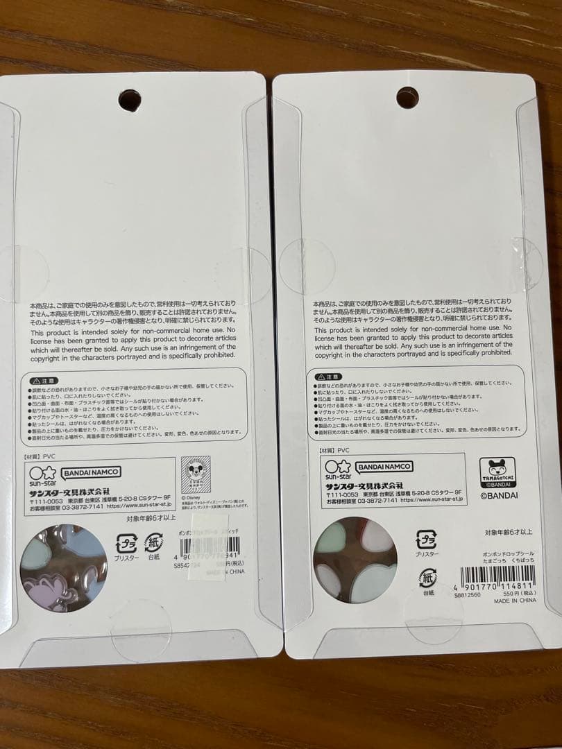 ボンボンドロップシール　ボンボンドロップシールmini ９枚セット