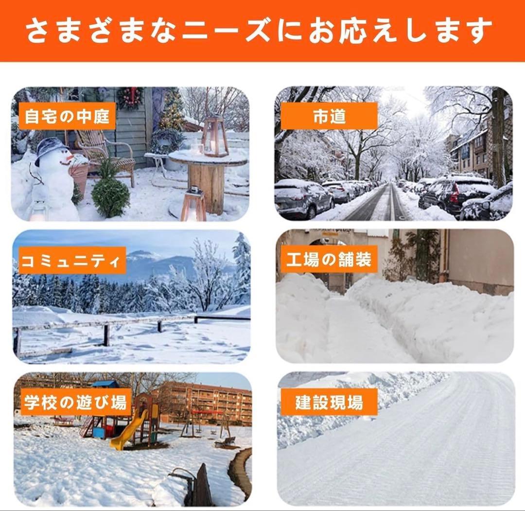 電動除雪機 除雪器具 電動除雪スコップ 手持ち式 コードレス 除雪機 コードレス