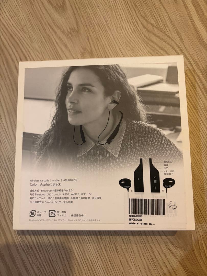 ambie wireless earcuffs AM-BT01/BC （2個）