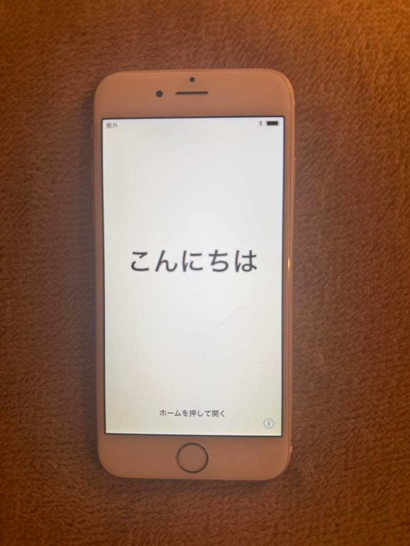 Apple iPhone 8 ゴールド 充電ケーブル付き