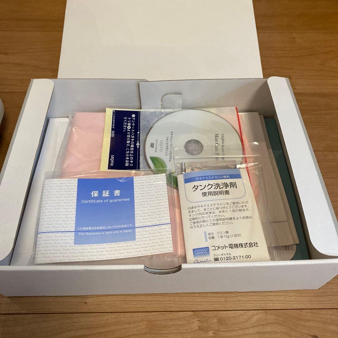 【美品/付属品完備】SAQINA BIJOU サキナ ビジュー 美顔器