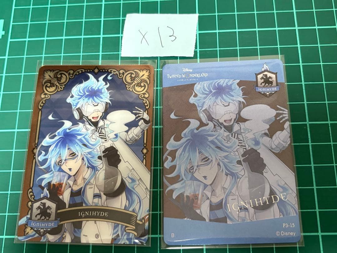 ツイステ イデア カードまとめ売り